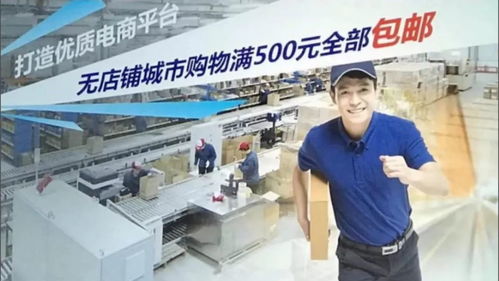 2018年9月安利新政策 新安利新機會，信息技術咨詢服務助力未來